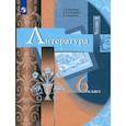 russische bücher: Москвин Георгий Владимирович - Литература. 6 класс. Учебник. Часть 1. ФГОС