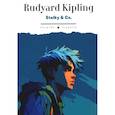 russische bücher: Киплинг Р.Дж. - Stalky & Co