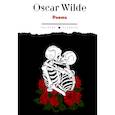 russische bücher: Уайльд О. - Poems