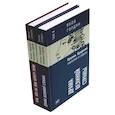 russische bücher: Гордин Я.А. - Пушкин. Бродский. Империя и судьба. В 2 т