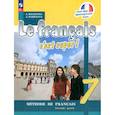 russische bücher: Кулигина Антонина Степановна - Французский язык. 7 класс. Учебник. В 2-х частях. Часть 2. ФГОС