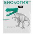 :  - Тетрадь предметная Яркие детали. Биология