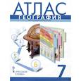 russische bücher: Банников С. - Атлас. География. Материки и океаны. 7 класс