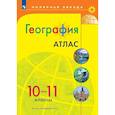 russische bücher:  - География 10-11 Атлас