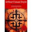 russische bücher: Дойл А.К. - The Sign of the Four: на англ.яз