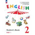 russische bücher:  - Английский язык. 2 класс. Учебное пособие. Углубленный уровень. Часть 1