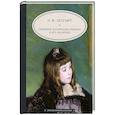 russische bücher: Лесгафт П.Ф. - Семейное воспитание ребенка и его значение