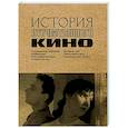 russische bücher:  - История отечественного кино
