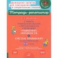 Строим графики функций и применяем их к решению, уравнений, неравенств и система уравнений по алгоритмам. 7-9 кл