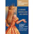 russische bücher: Иванченко А.И. - Мир волшебных сказок на французском языке