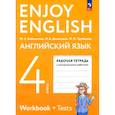 russische bücher:  - Английский язык. 4 класс. Рабочая тетрадь. ФГОС