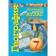 russische bücher: Савельева Людмила Евгеньевна - География. 7 класс. Земля и люди. Атлас. ФГОС