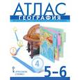 russische bücher: Банников Сергей Валерьевич - География. 5-6 классы. Введение в географию. Физическая география. Атлас. ФГОС