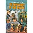 russische bücher: Твен М. - Приключения Тома Сойера = The Adventures of Tom Sawyer