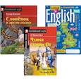 russische bücher:  - Подборка № 6Е книг из серии "Английский клуб" для изучающих английский язык Уровень Elementary (комплект из 3 кн.)
