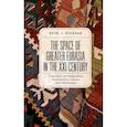 russische bücher: Pivovar E.I. - The Space of Greater Eurasia in the Twenty-First Century.Processes of integration: institutions, trends, and challenges