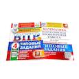 russische bücher: Волкова Е.В., Комиссарова Л.Ю., Бубнова Р.В. - ВПР 4 класс.  Русский; Математика; 10 вар. (комплект из 2-х книг)