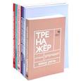 russische bücher: Катэрлин Н.С., Бабкова Е.А. - Говорите-говорите. Семь книг, которые улучшат вашу речь (комплект из 7-ми книг)