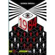 russische bücher: Orwell G. - 1984. A2