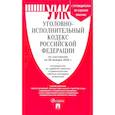 russische bücher:  - Уголовно-исполнительный кодекс РФ по состоянию на 29.01.2025 с таблицей изменений
