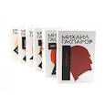 russische bücher: Гаспаров М.Л. - Гаспаров М.Л. Собрание сочинений. В 6 т (комплект из 6-ти книг)