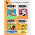 russische bücher: Алексеева Ю., Гатчина О. - Комплект СКОРОШКОЛА. Полный курс занятий. От четырех лет. (комплект из 4-х книг)