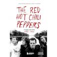 russische bücher: Максим Елфимов - The Red Hot Chili Peppers. Эксклюзивная биография