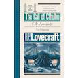 russische bücher: Лавкрафт Г. Ф. - Зов Ктулху = The Call of Cthulhu