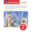 russische bücher: Афанасьева Ольга Васильевна - Английский язык. Второй иностранный язык. 7 класс. Рабочая тетрадь. В 2 ч. Часть 1