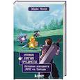 russische bücher: Эйдан Мохер - Атака, магия, предметы. История расцвета JRPG на Западе
