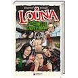 russische bücher: Владимир Еркович - LOUNA. Грязные гастроли. Дополненное обновленное издание