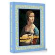 russische bücher: Кортунова Н.Д. - Шедевры мировой живописи. Футляр