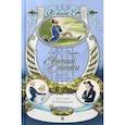 russische bücher: Пушкин А. - Евгений Онегин. Роман в стихах. Краткий комментарий