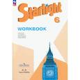 russische bücher: Баранова Ксения Михайловна - Английский язык. 6 класс. Углубленный уровень. Рабочая тетрадь. ФГОС