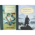 russische bücher: Ницше Ф.В., Сухомлинский В.А. - Так говорил Заратустра. Как воспитать настоящего человека. (комплект из 2-х книг)