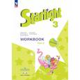 russische bücher: Баранова Ксения Михайловна - Английский язык. Рабочая тетрадь. 3 класс. В 2-х ч. Ч. 2