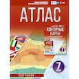 russische bücher: Крылова О.В. - Атлас 7 класс. География. ФГОС. Россия в новых границах