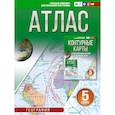 russische bücher: Крылова О.В. - Атлас 5 класс. География. ФГОС. Россия в новых границах