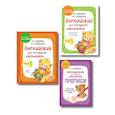 russische bücher:  - Комплект Шишкова И.А. Английский для младших школьников. Учебник ч. 1, тетрадь ч. 1, прописи