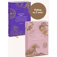 russische bücher:  - Набор из 2 книг: Японские мифы, Корейские мифы