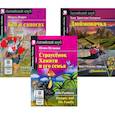 russische bücher: Перро Ш., Пучкова Ю.Я., Андерсен Г.Х. - Страусенок Хампти и его семья. Кот в сапогах. Дюймовочка. (комплект из 3-х книг)