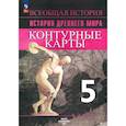 russische bücher: Друбачевская Ирина Леонидовна - Уколова И.Е. История Древнего мира. 5 класс. Контурные карты.