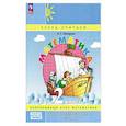 russische bücher: Петерсон Л.Г. - Математика. 2 класс. Учебное пособие-тетрадь. Часть 1