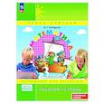 russische bücher: Петерсон Л.Г. - Математика. 3 класс. Рабочая тетрадь к учебнику углублённого уровня. В 3 частях. Часть 1