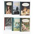 russische bücher: Макаренко А.С., Ницше Ф.В., Поварнин С.И., Сухомлинский В.А., Франк - Педагогика будущего: для лучших учителей (комплект из 6-ти книг)