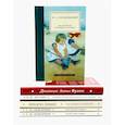 russische bücher: Лесгафт П.Ф., Ницше Ф.В., Поварнин С.И., Сухомлинский В.А., Франк А. - Педагогика будущего: домашняя библиотека (комплект из 6-ти книг)