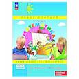 russische bücher: Петерсон Л.Г. - Математика 2 класс Рабочая тетрадь к учебнику углублённого уровня В 3 частях Часть 1