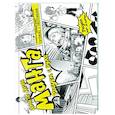 russische bücher: Амито А. - Манга. Рисуем с нуля. Инструменты, материалы, жанры, основы перспективы, композиции, сценария. Tutorial + Sketchbook