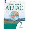 russische bücher:  - География. 7 класс. Атлас