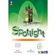 russische bücher: Ваулина Юлия Евгеньевна - Английский язык. Рабочая тетрадь с цифровым помощником. 6 класс